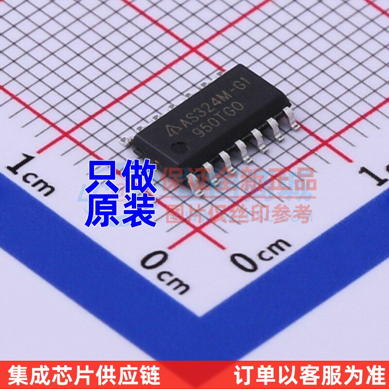 运算放大器 AS324MTR-G1 SOP-14 DIODES(美台) 原装正品