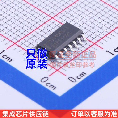 CAN芯片 AMIS41683CANN1RG SOP-14 onsemi/安森美 电子元器件配单