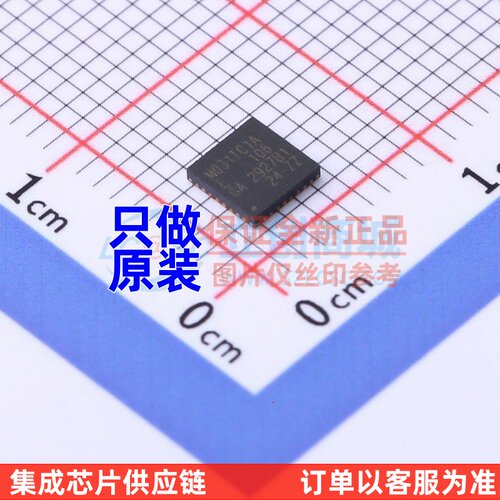 单片机(MCU/MPU/SOC) M031TC1AE QFN-32 NUVOTON(新唐)