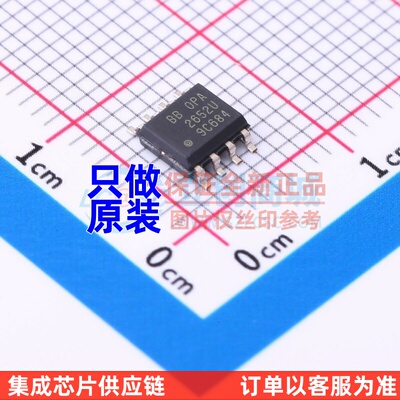 运算放大器 OPA2652U SOP-8 TI/德州 电子元器件配单原装