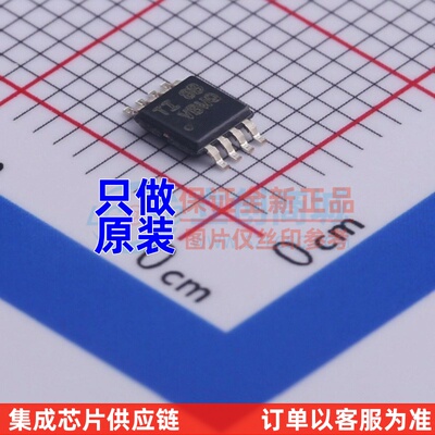 功率电子开关 TPS2001CDGNR MSOP-8 TI/德州 电子元器件配单