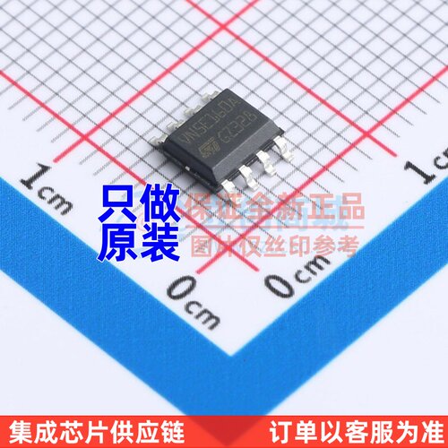 功率电子开关 VN5E160ASTR-E SOIC-8 ST(意法半导体) 电子元器件