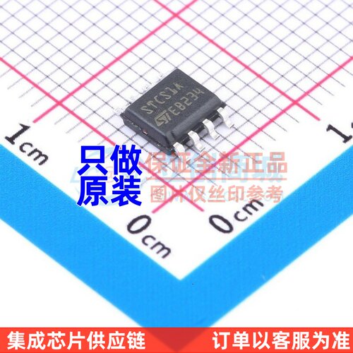 LED驱动 STCS1APHR SOP-8 ST(意法半导体) 电子元器件 原装正品