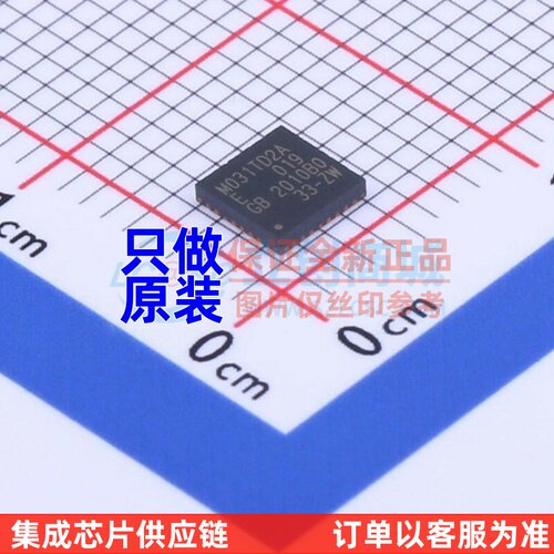 单片机(MCU/MPU/SOC) M031TD2AE QFN-32 NUVOTON(新唐)