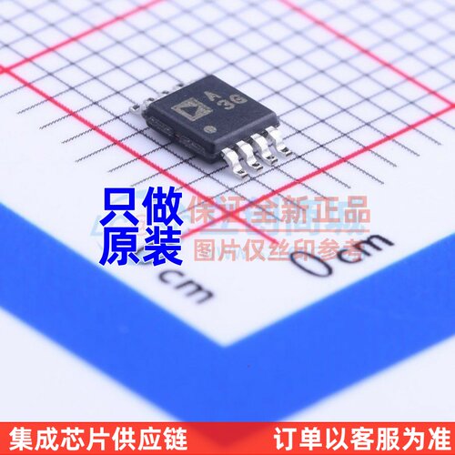精密运放 ADA4522-1ARMZ MSOP-8 ADI(亚德诺) 电子元器件原装正品