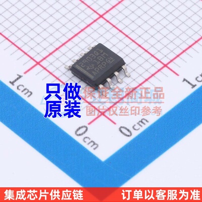 比较器 LM2903QDRG4Q1 SOP-8 TI/德州 电子元件配单 原装正品