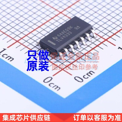 精密运放 TLV4333IDR SOIC-14 TI/德州 电子元器件配单原装正品