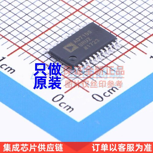 模数转换芯片 AD7190BRUZ-REEL TSSOP-24 ADI(亚德诺) 原装正品
