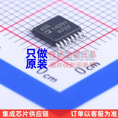 模拟开关/多路复用器 ADG1409YRUZ-REEL7 TSSOP-16 ADI(亚德诺)