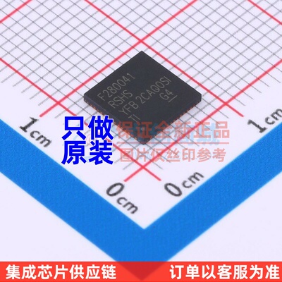 单片机(MCU/MPU/SOC) F280041RSHSR VQFN-56 TI/德州 电子元器件