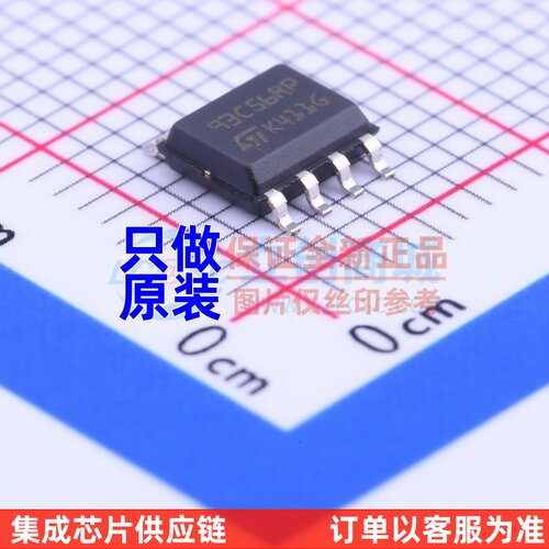 原装正品 M93C56-RMN6TP SOP-8 ST(意法半导体) 电子元器件配单
