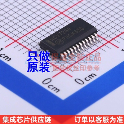 电机驱动芯片 NCV7240DPR2G SSOP-24 onsemi(安森美) 电子元器件