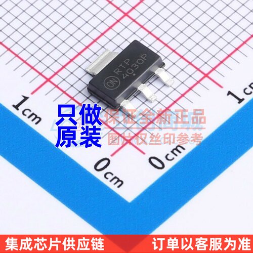 三极管(BJT) NJT4030PT3G SOT-223 onsemi(安森美) 电子元件配单