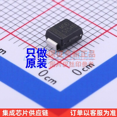肖特基二极管 ST54B SMB(DO-214AA) 电子元器件配套 原装正品