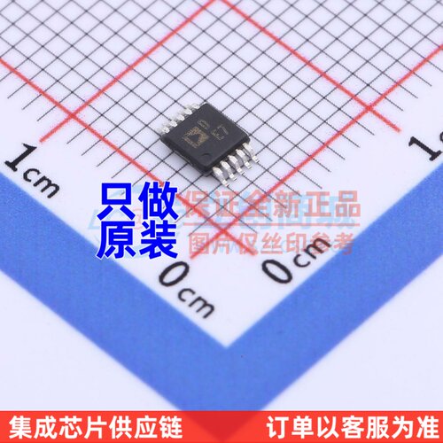数字电位器 AD5272BRMZ-50-RL7 MSOP-10 ADI(亚德诺) 电子元器件