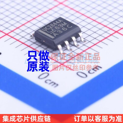 AC-DC控制器和稳压器 UC2844AD8TR SOIC-8 TI/德州 电子元件配单
