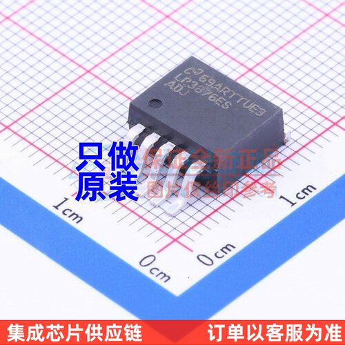 线性稳压器(LDO) LP3876ESX-ADJ/NOPB TO-263-5 TI/德州 原装正品