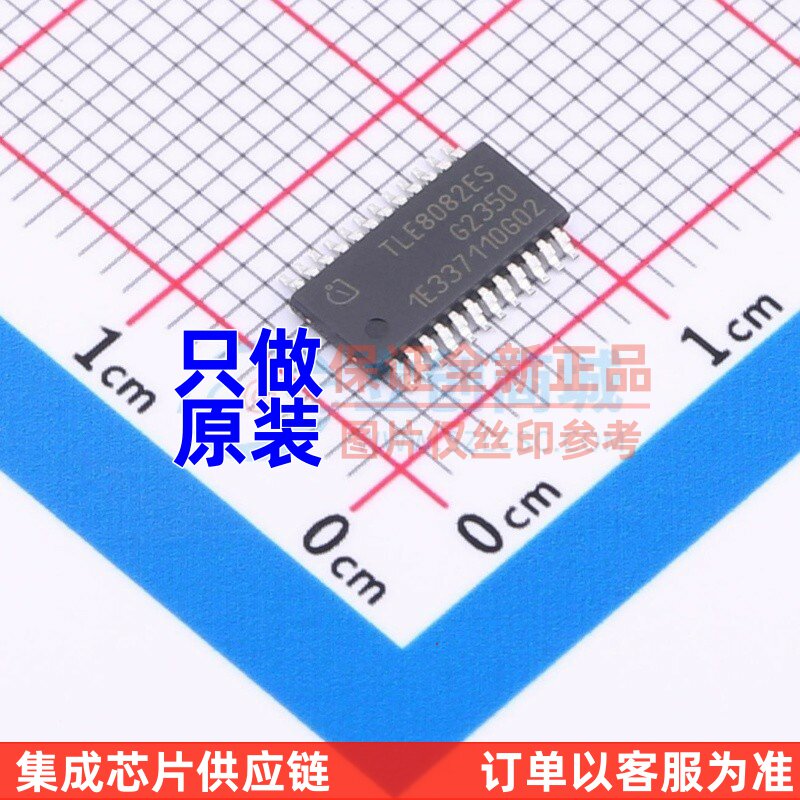 芯片电源管理(PMIC) TLE8082ESXUMA1 TSSOP-24 Infineon(英飞凌)
