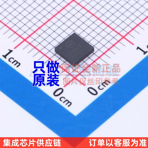 监控和复位芯片 NCP45495XMNTWG QFN-32 onsemi(安森美) 原装正品