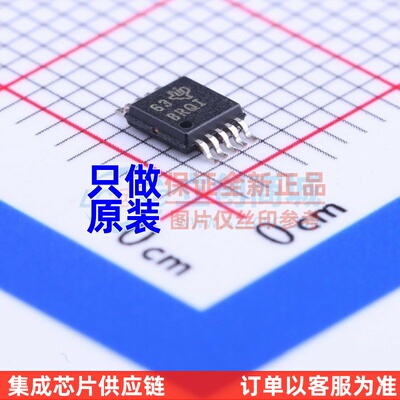 模数转换芯片 ADS1014IDGST MSOP-10 TI/德州 电子元器件配套