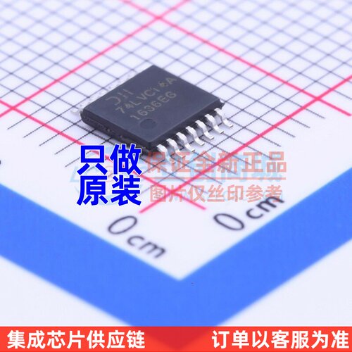 反相器 74LVC14AT14-13 TSSOP-14 DIODES(美台) 电子元器件配单