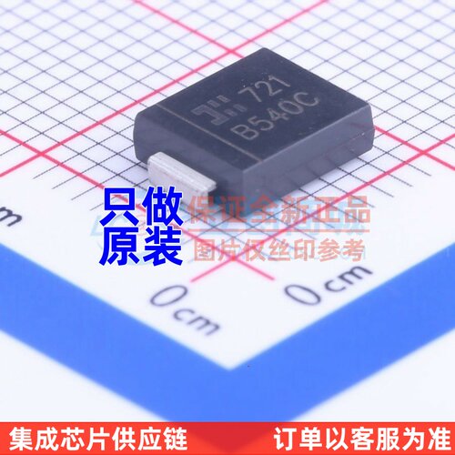 肖特基二极管 B540C-13-F SMC(DO-214AB) DIODES(美台) 原装正品