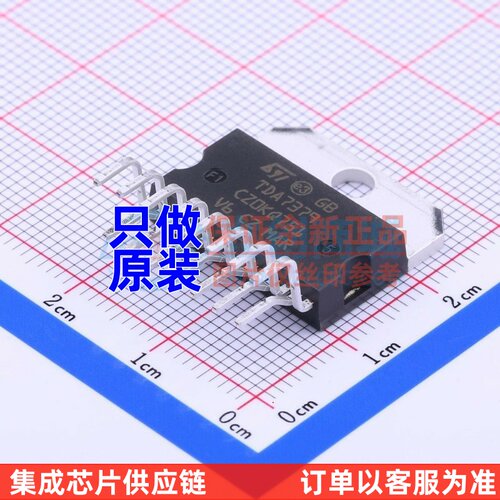 音频功率放大器 E-TDA7379 MultiwAtt-15 ST(意法半导体) 元器件