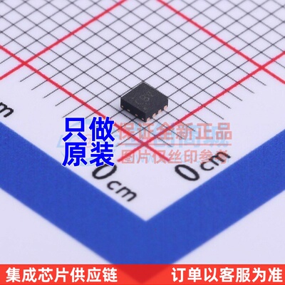 电池管理 BQ24314DSGR WSON-8 TI/德州 电子元器件配单原装正品