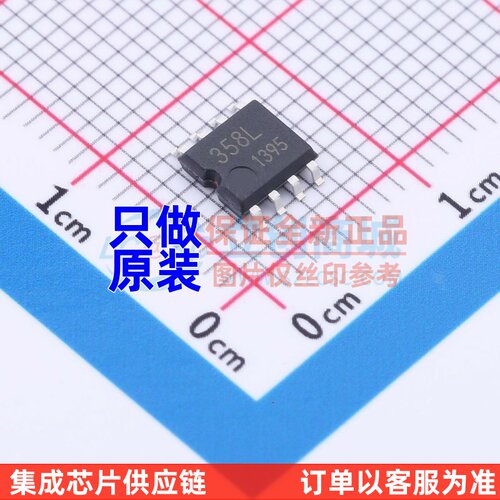 运算放大器 LM358F-GE2 SOP-8 ROHM(罗姆) 电子元器件 原装正品
