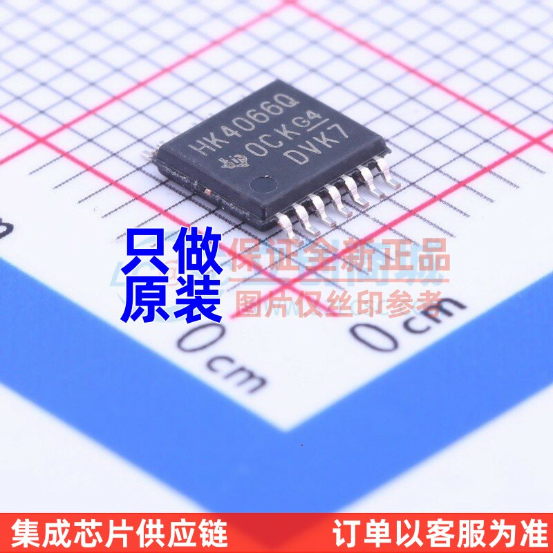 模拟开关/多路复用器 HCT4066QPWRG4Q1 TSSOP-14 TI/德州 元器件