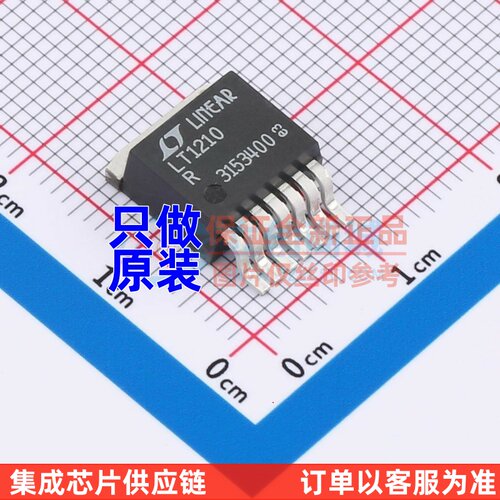 运算放大器 LT1210IR#PBF DDPAK-7 ADI(亚德诺) 电子元件原装正品
