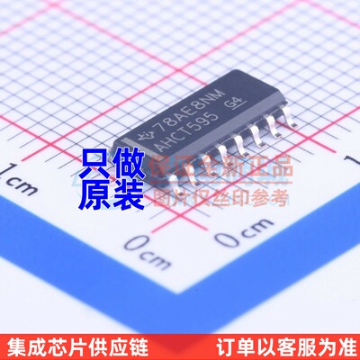 移位寄存器 SN74AHCT595DR SOIC-16 TI/德州 电子元器件原装正品