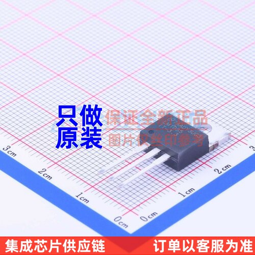 线性稳压器(LDO) LM1085IT-3.3 TO-220 TI/德州 电子元器件配套