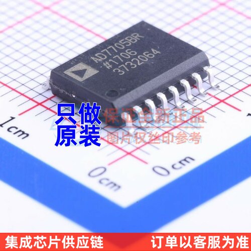 模数转换芯片 AD7705BRZ-REEL SOP-16 ADI(亚德诺) 原装正品