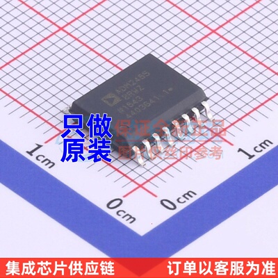 隔离式RS485/422收发器 ADM2485BRWZ-REEL7 SOIC-16 ADI(亚德诺)