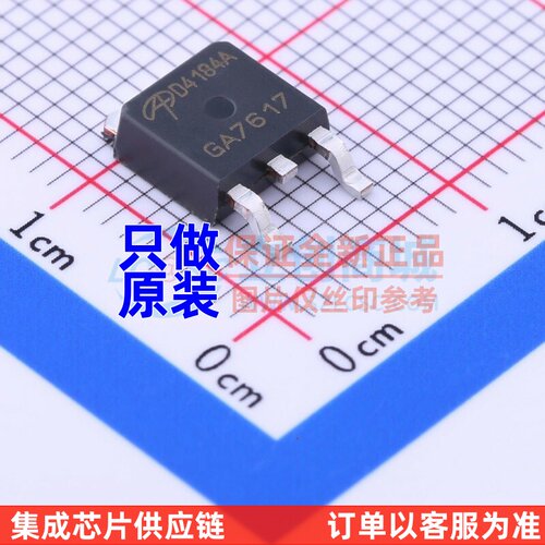 场效应管(MOSFET) AOD4184A TO-252 AOS/美国万代 全新原装正品