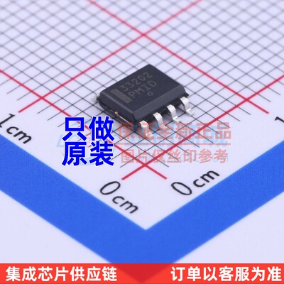 运算放大器 MC33202DR2G SOIC-8 onsemi(安森美) 电子元器件配单