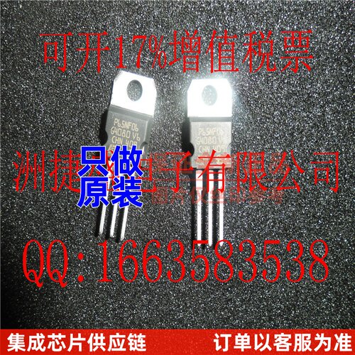 热卖 STP65NF06 P65NF06 N沟道 MOS管 场效应管 100%全新原装