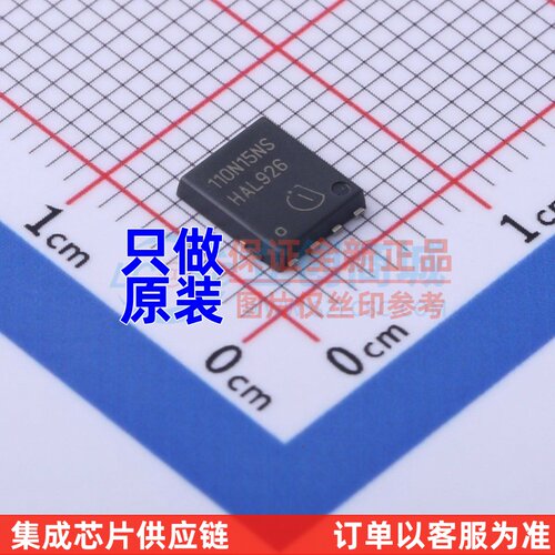 场效应管(MOSFET) BSC110N15NS5 TDFN-8(5.2x5.9) Infineon(英飞