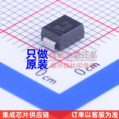 肖特基二极管 B220-13-F SMB(DO-214AA) DIODES(美台) 原装正品