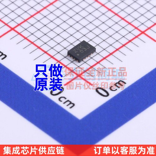 转换器/电平移位器 SN74AVC4T774RSVR UQFN-16(1.8x2.6) TI/德州