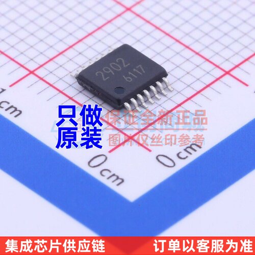 运算放大器 BA2902FV-E2 SSOP-14 ROHM(罗姆) 电子元器件 原装正
