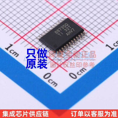 电机驱动芯片 DRV8873SPWPRQ1 TSSOP-24 TI/德州 电子元器件配套