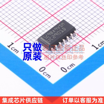 电源管理芯片(PMIC) UC2901DTR SOIC-14 TI/德州 电子元器件配单