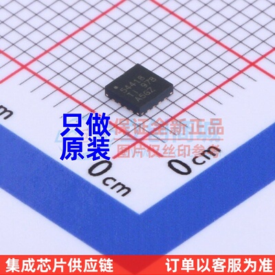 DC-DC电源芯片 TPS54418RTER QFN-16 TI/德州 电子元器件配套