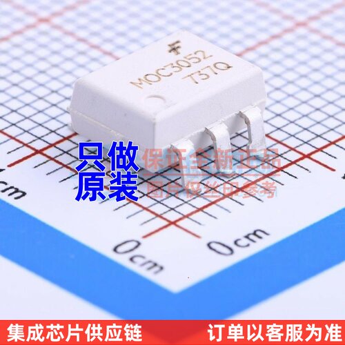 可控硅输出光耦 MOC3052SR2M SMD-6P onsemi(安森美) 电子元器件