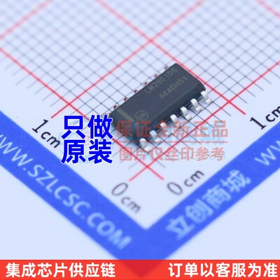 比较器 LM2901DR2G SOIC-14 onsemi(安森美) 电子元器件原装正品