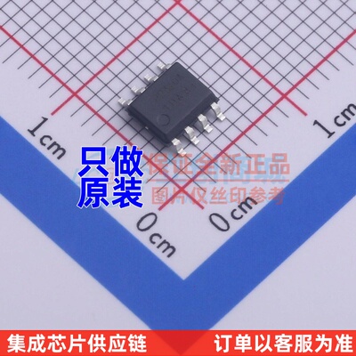 DC-DC电源芯片 PAM2310BECADJR SOP-8 DIODES(美台) 电子元器件