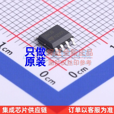 DC-DC控制芯片 UC3843BD1013TR SOP-8 ST(意法半导体) 电子元器件