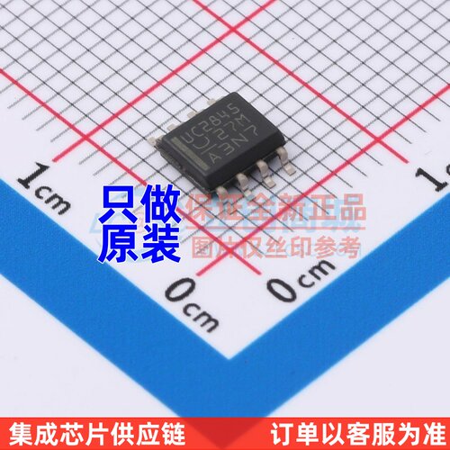 AC-DC控制器和稳压器 UC2845D8 SOIC-8 TI/德州 电子元件原装正品